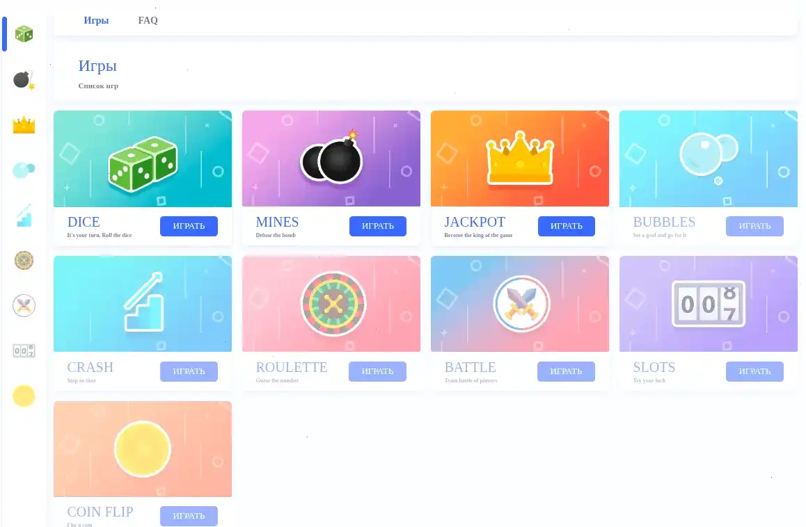 Мобильная версия Килограмм казино