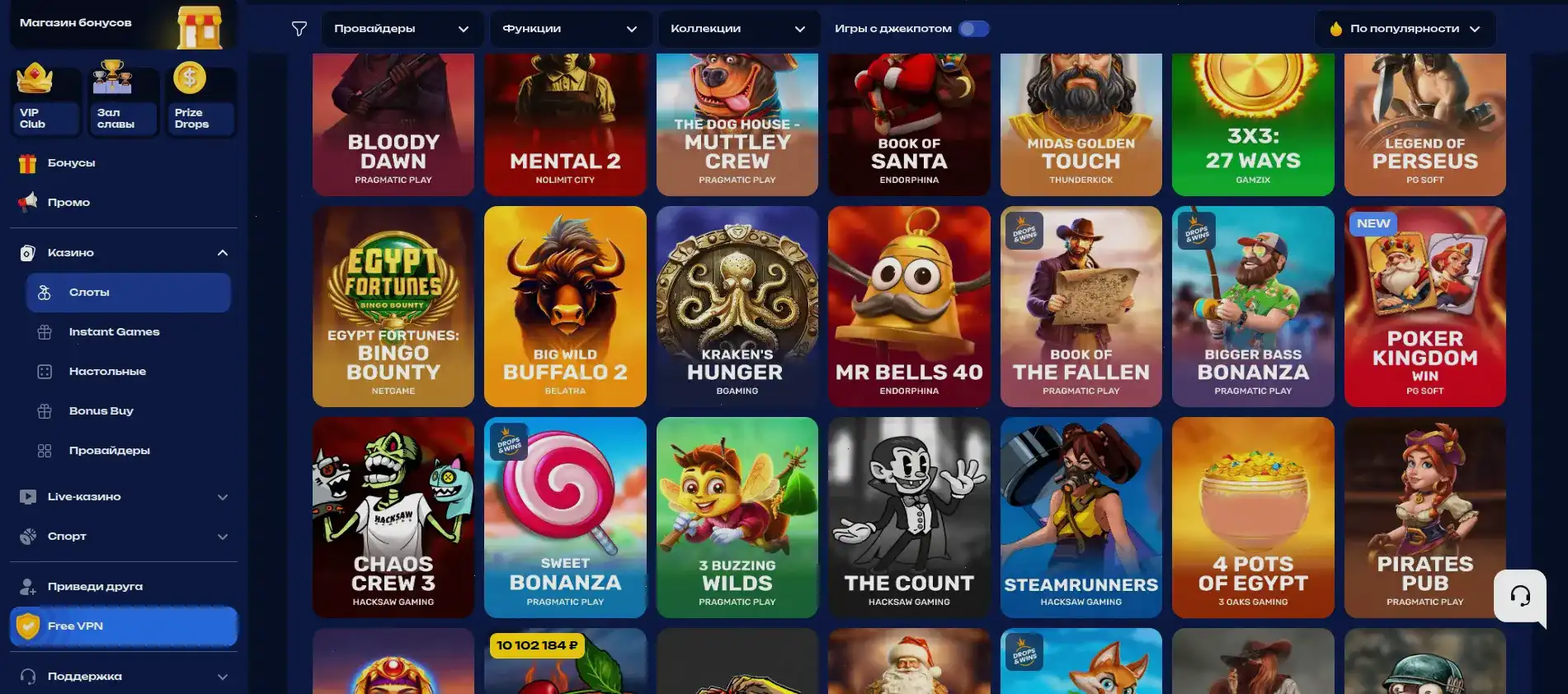 Способы оплаты в казино Килограмм